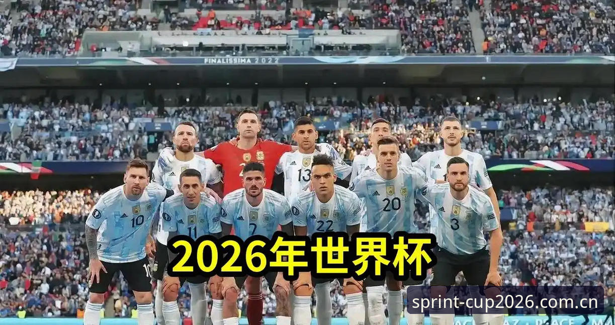 2026世界杯官网赛程最新动态：扩军后的104场如何一步步走到决赛